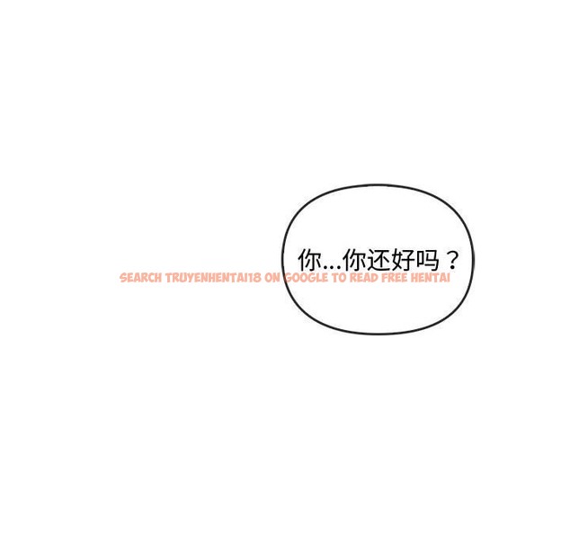 查看漫画無法克制的愛/難以剋制的慾望 - 第39話 - www.tymanga.com中的2418739图片