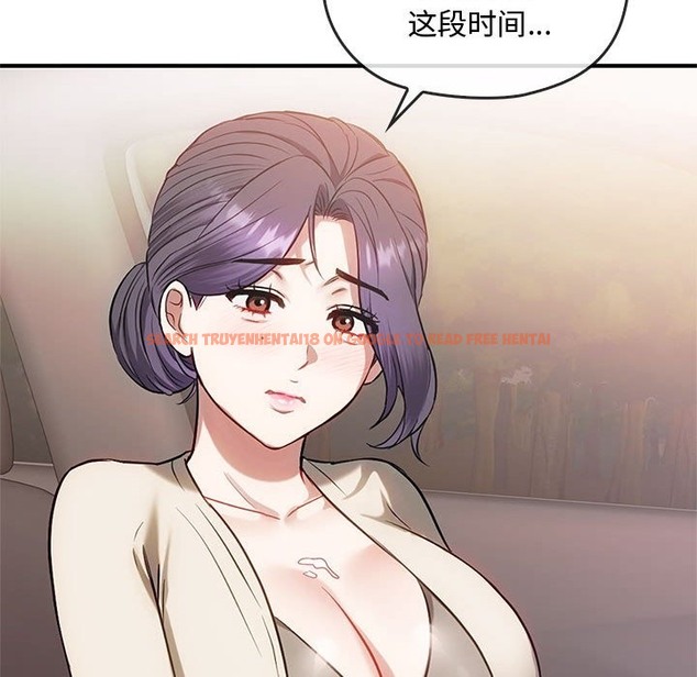 查看漫画無法克制的愛/難以剋制的慾望 - 第39話 - www.tymanga.com中的2418744图片