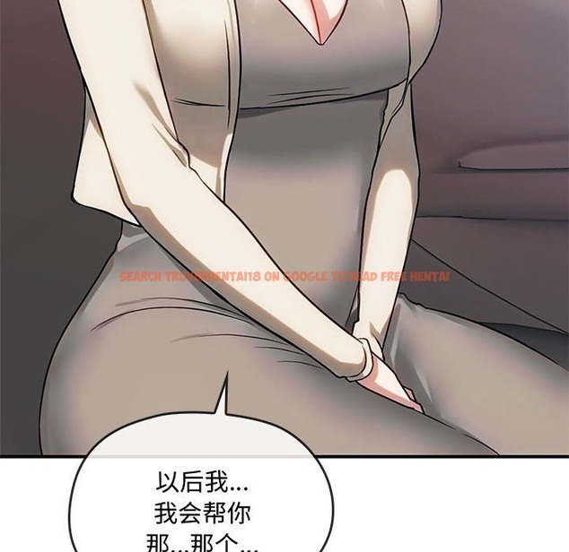 查看漫画無法克制的愛/難以剋制的慾望 - 第39話 - www.tymanga.com中的2418745图片