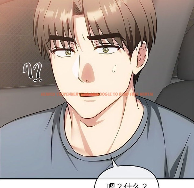 查看漫画無法克制的愛/難以剋制的慾望 - 第39話 - www.tymanga.com中的2418747图片