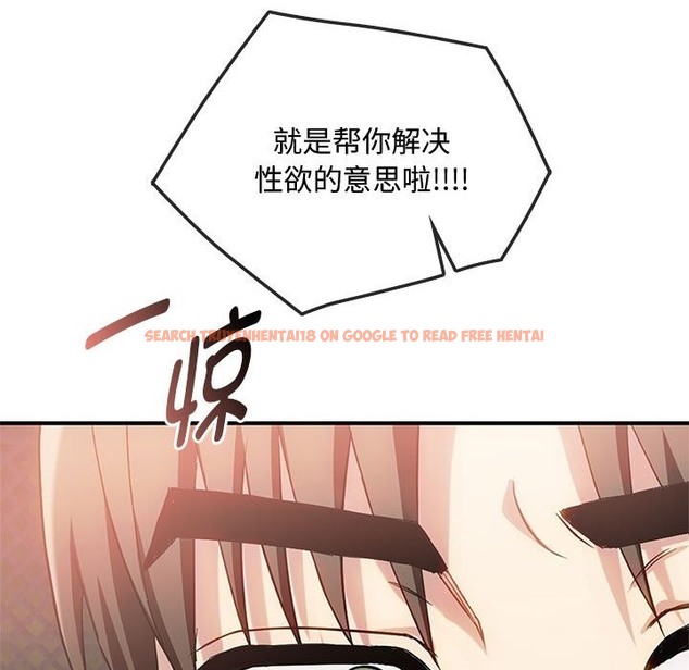 查看漫画無法克制的愛/難以剋制的慾望 - 第39話 - www.tymanga.com中的2418751图片