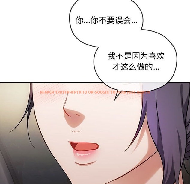 查看漫画無法克制的愛/難以剋制的慾望 - 第39話 - www.tymanga.com中的2418753图片