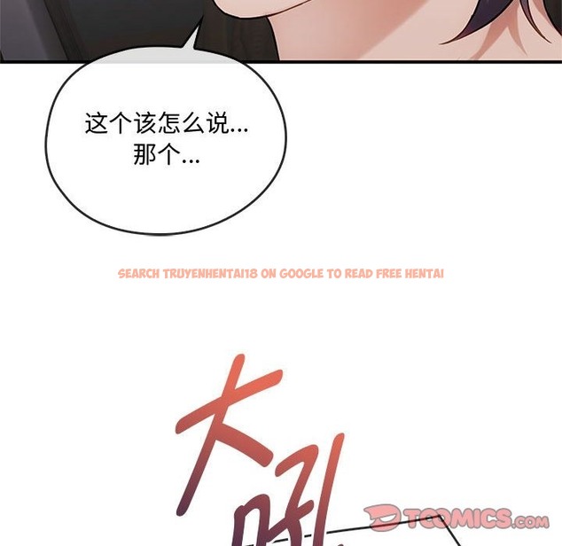 查看漫画無法克制的愛/難以剋制的慾望 - 第39話 - www.tymanga.com中的2418754图片