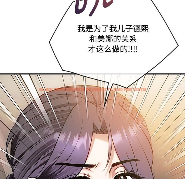 查看漫画無法克制的愛/難以剋制的慾望 - 第39話 - www.tymanga.com中的2418755图片