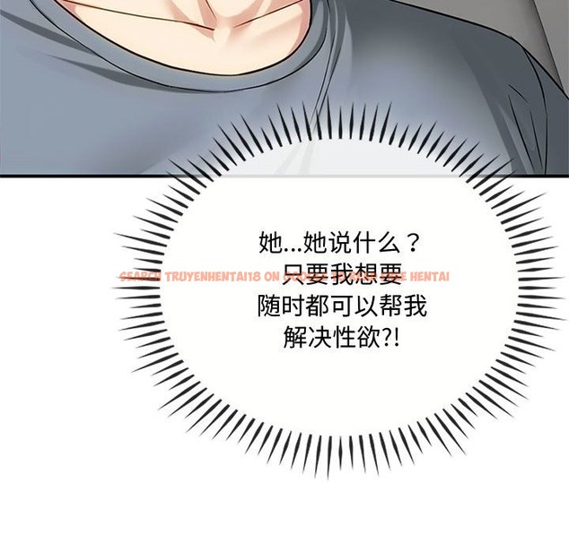 查看漫画無法克制的愛/難以剋制的慾望 - 第39話 - www.tymanga.com中的2418759图片
