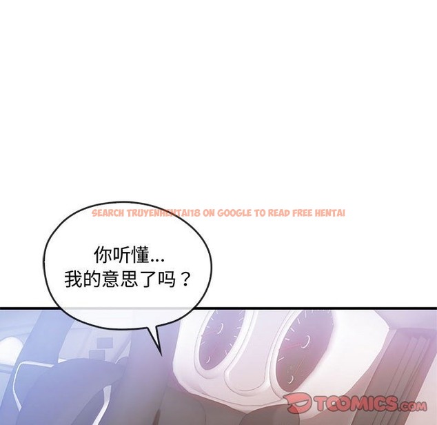 查看漫画無法克制的愛/難以剋制的慾望 - 第39話 - www.tymanga.com中的2418760图片