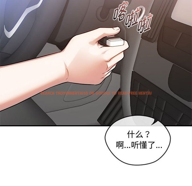 查看漫画無法克制的愛/難以剋制的慾望 - 第39話 - www.tymanga.com中的2418761图片