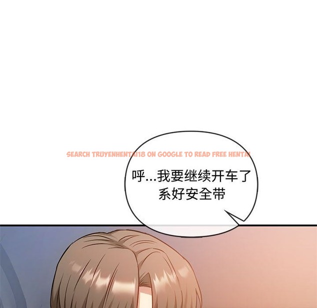 查看漫画無法克制的愛/難以剋制的慾望 - 第39話 - www.tymanga.com中的2418762图片