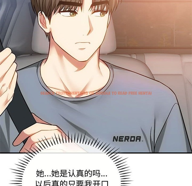 查看漫画無法克制的愛/難以剋制的慾望 - 第39話 - www.tymanga.com中的2418763图片