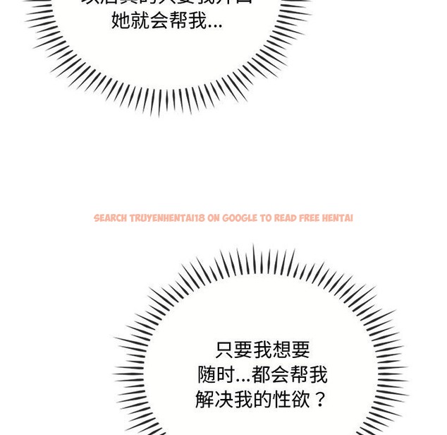 查看漫画無法克制的愛/難以剋制的慾望 - 第39話 - www.tymanga.com中的2418764图片