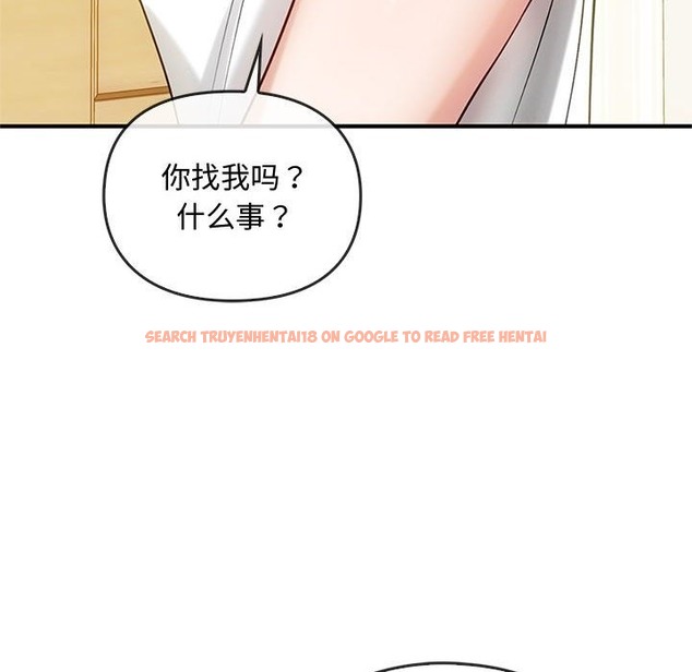 查看漫画無法克制的愛/難以剋制的慾望 - 第39話 - www.tymanga.com中的2418767图片