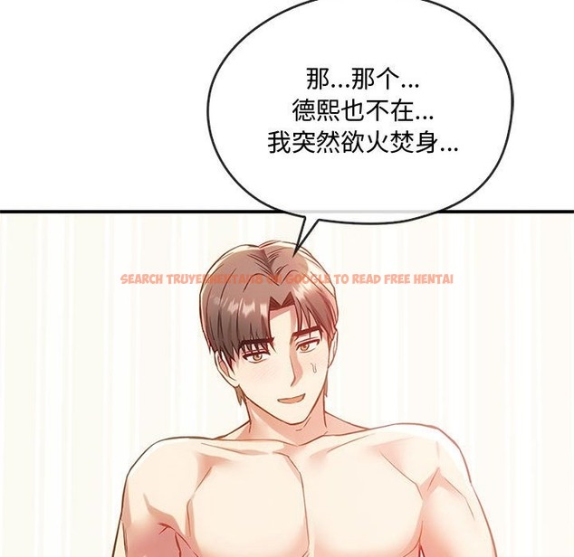 查看漫画無法克制的愛/難以剋制的慾望 - 第39話 - www.tymanga.com中的2418768图片