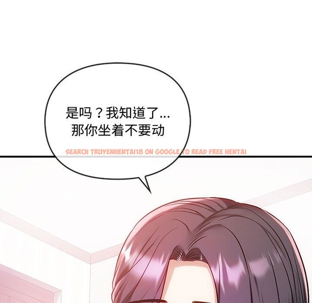 查看漫画無法克制的愛/難以剋制的慾望 - 第39話 - www.tymanga.com中的2418770图片
