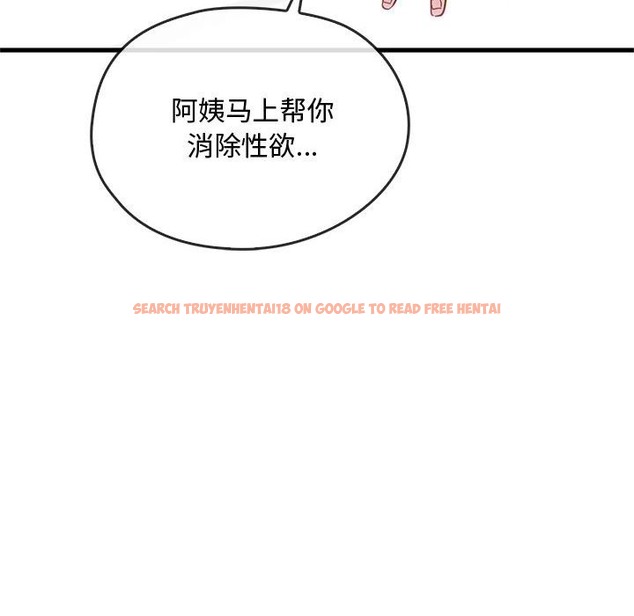 查看漫画無法克制的愛/難以剋制的慾望 - 第39話 - www.tymanga.com中的2418777图片