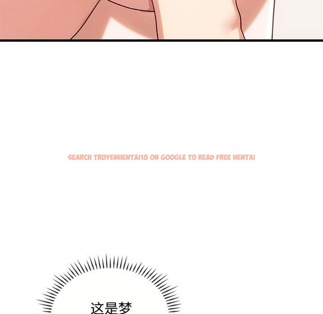 查看漫画無法克制的愛/難以剋制的慾望 - 第39話 - www.tymanga.com中的2418781图片
