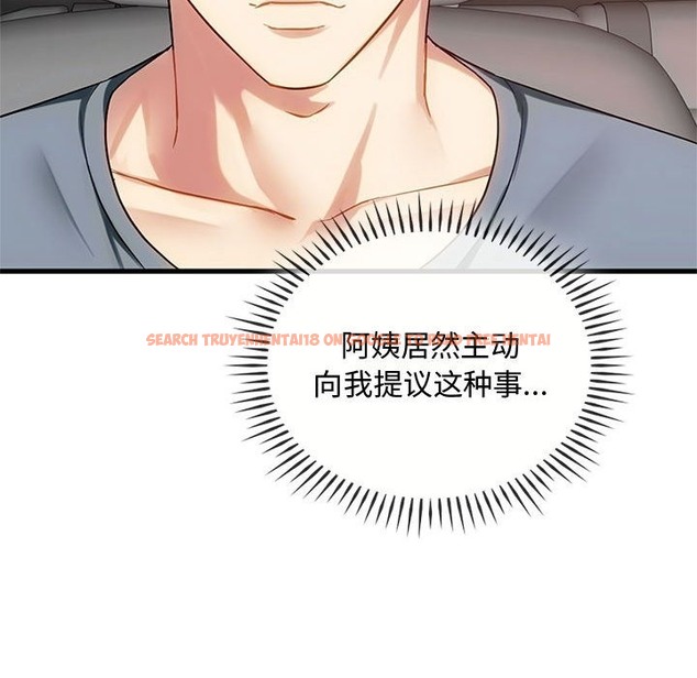 查看漫画無法克制的愛/難以剋制的慾望 - 第39話 - www.tymanga.com中的2418783图片