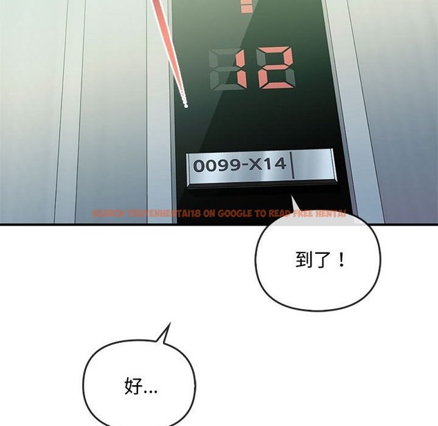 查看漫画無法克制的愛/難以剋制的慾望 - 第39話 - www.tymanga.com中的2418788图片