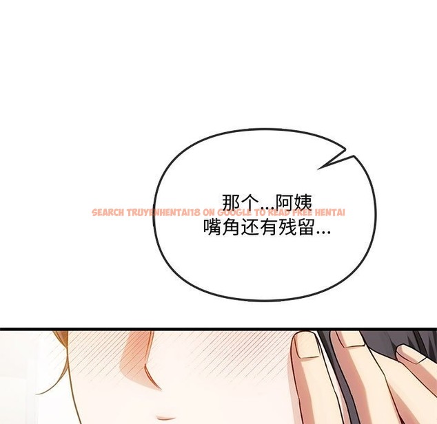 查看漫画無法克制的愛/難以剋制的慾望 - 第39話 - www.tymanga.com中的2418792图片