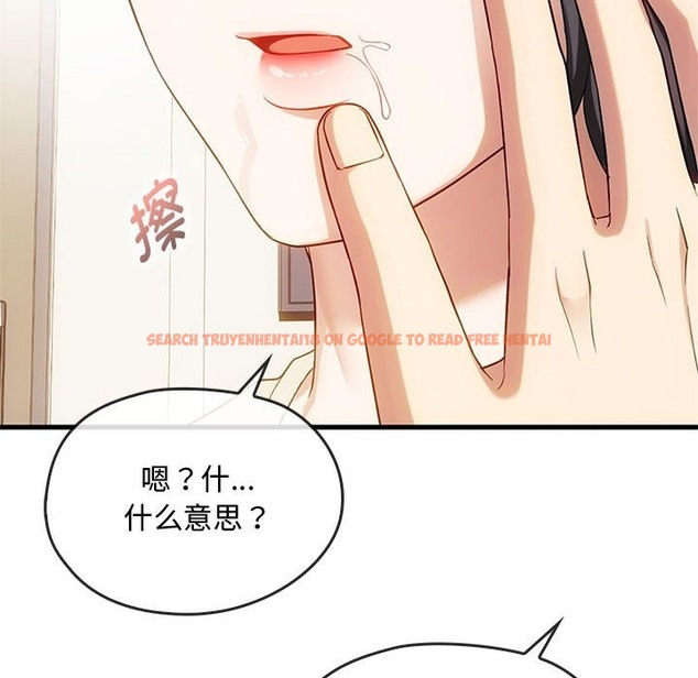 查看漫画無法克制的愛/難以剋制的慾望 - 第39話 - www.tymanga.com中的2418793图片