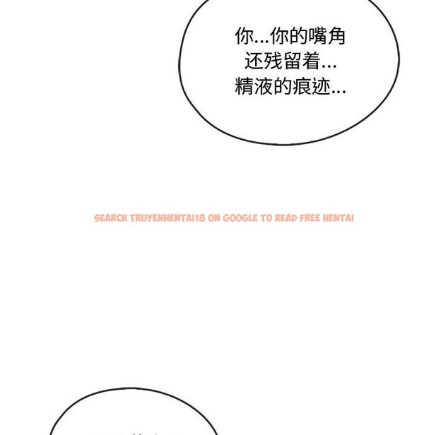 查看漫画無法克制的愛/難以剋制的慾望 - 第39話 - www.tymanga.com中的2418794图片