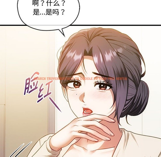查看漫画無法克制的愛/難以剋制的慾望 - 第39話 - www.tymanga.com中的2418795图片