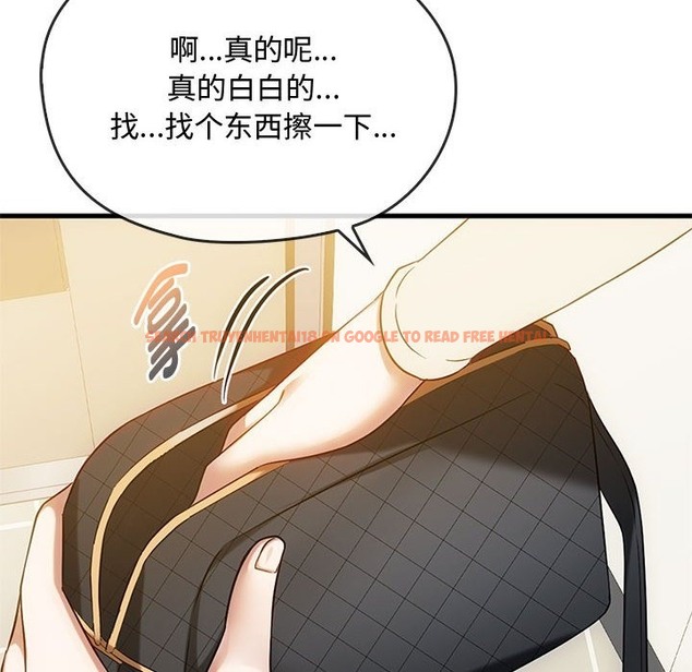 查看漫画無法克制的愛/難以剋制的慾望 - 第39話 - www.tymanga.com中的2418797图片