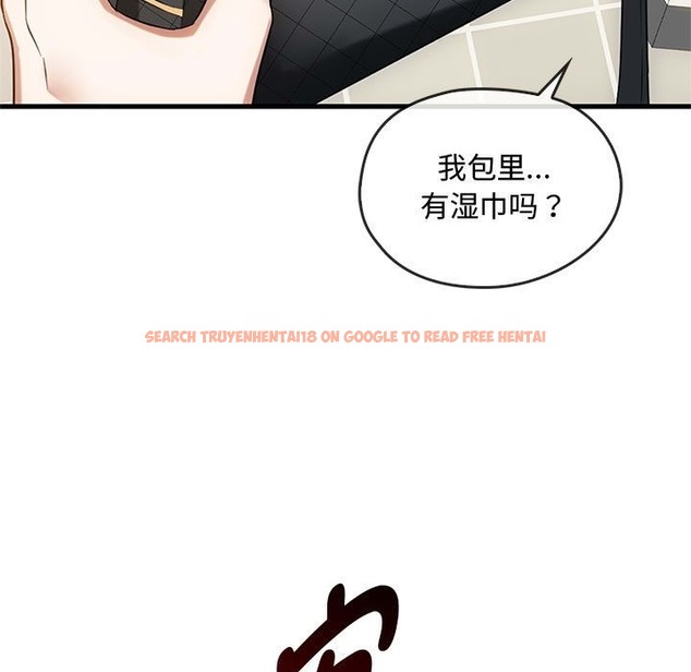 查看漫画無法克制的愛/難以剋制的慾望 - 第39話 - www.tymanga.com中的2418798图片