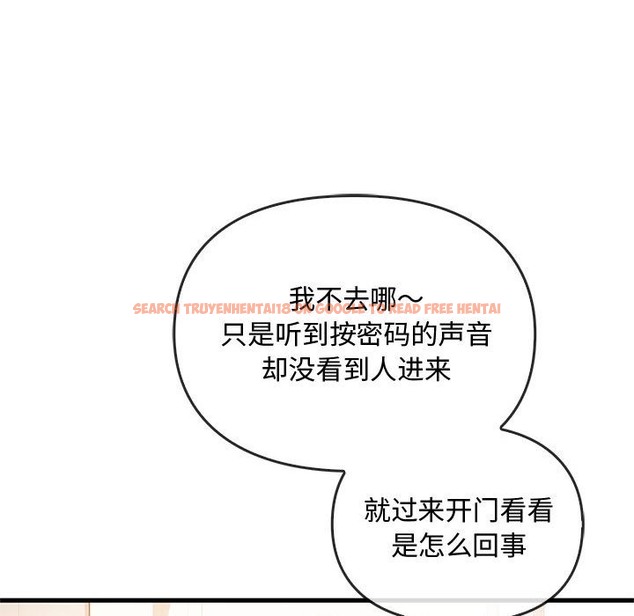 查看漫画無法克制的愛/難以剋制的慾望 - 第39話 - www.tymanga.com中的2418806图片