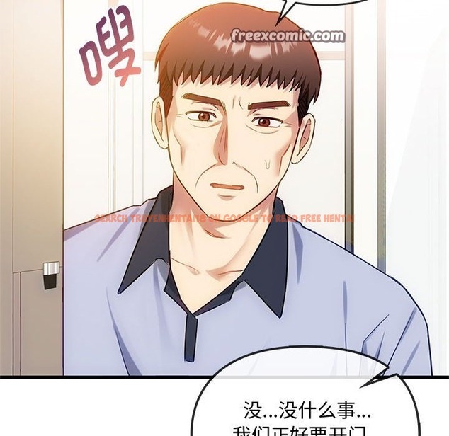 查看漫画無法克制的愛/難以剋制的慾望 - 第39話 - www.tymanga.com中的2418807图片