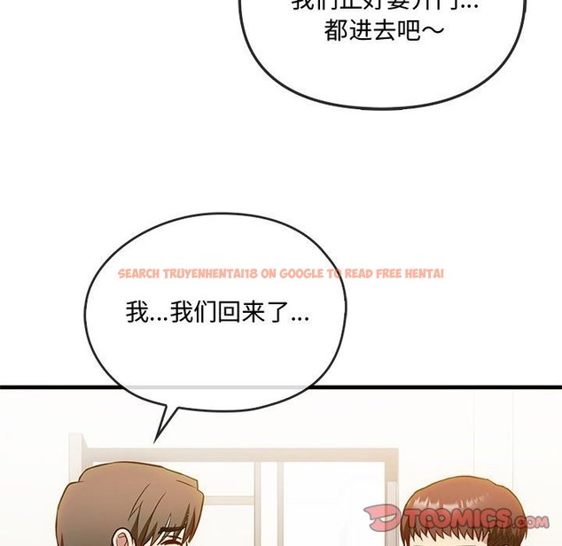 查看漫画無法克制的愛/難以剋制的慾望 - 第39話 - www.tymanga.com中的2418808图片