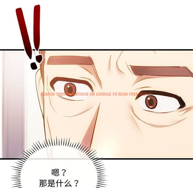 查看漫画無法克制的愛/難以剋制的慾望 - 第39話 - www.tymanga.com中的2418812图片