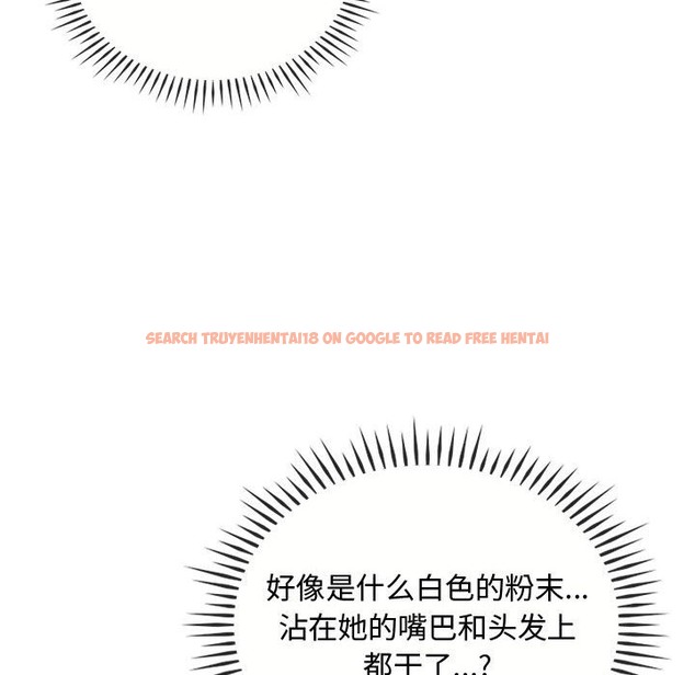 查看漫画無法克制的愛/難以剋制的慾望 - 第39話 - www.tymanga.com中的2418813图片