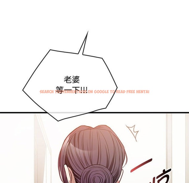 查看漫画無法克制的愛/難以剋制的慾望 - 第39話 - www.tymanga.com中的2418817图片