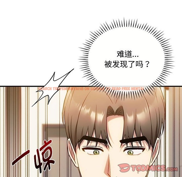 查看漫画無法克制的愛/難以剋制的慾望 - 第39話 - www.tymanga.com中的2418820图片