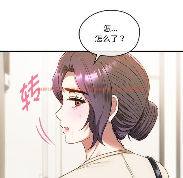 查看漫画無法克制的愛/難以剋制的慾望 - 第39話 - www.tymanga.com中的2418822图片