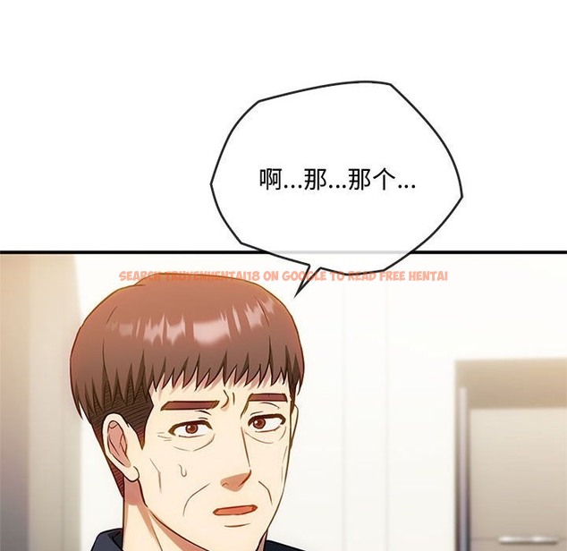 查看漫画無法克制的愛/難以剋制的慾望 - 第39話 - www.tymanga.com中的2418825图片