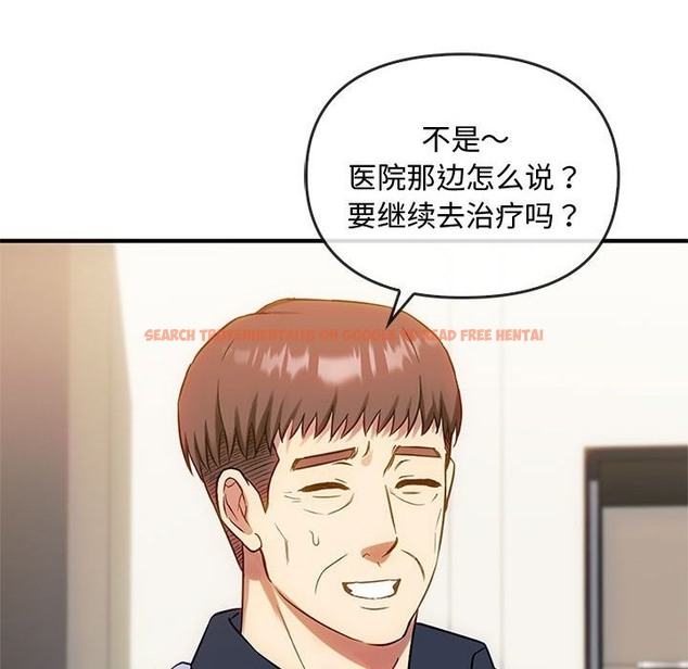 查看漫画無法克制的愛/難以剋制的慾望 - 第39話 - www.tymanga.com中的2418827图片
