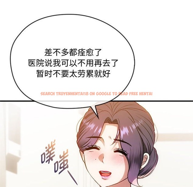 查看漫画無法克制的愛/難以剋制的慾望 - 第39話 - www.tymanga.com中的2418829图片