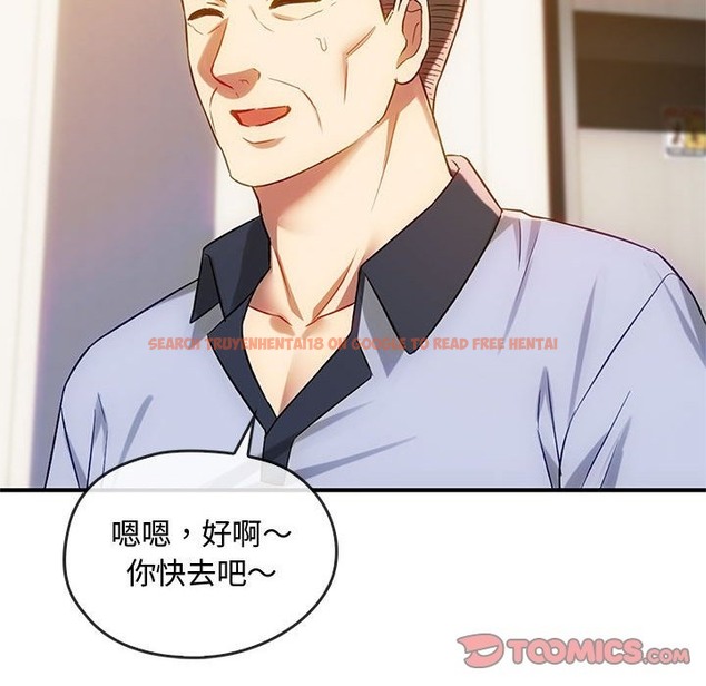 查看漫画無法克制的愛/難以剋制的慾望 - 第39話 - www.tymanga.com中的2418832图片