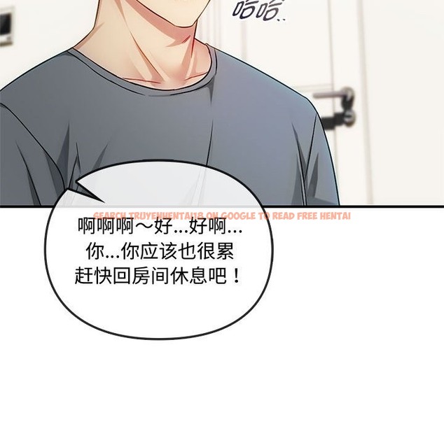 查看漫画無法克制的愛/難以剋制的慾望 - 第39話 - www.tymanga.com中的2418837图片