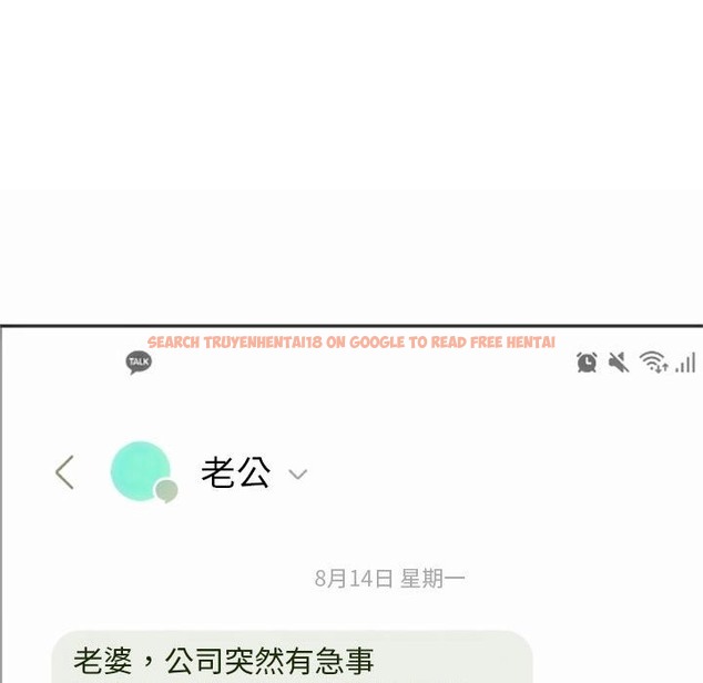 查看漫画無法克制的愛/難以剋制的慾望 - 第39話 - www.tymanga.com中的2418854图片