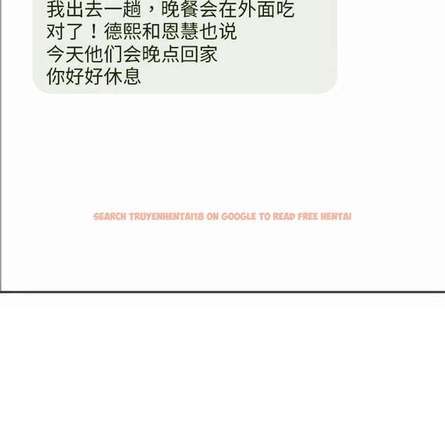 查看漫画無法克制的愛/難以剋制的慾望 - 第39話 - www.tymanga.com中的2418855图片