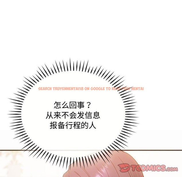 查看漫画無法克制的愛/難以剋制的慾望 - 第39話 - www.tymanga.com中的2418856图片