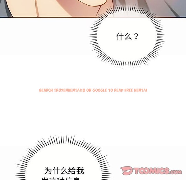 查看漫画無法克制的愛/難以剋制的慾望 - 第39話 - www.tymanga.com中的2418862图片