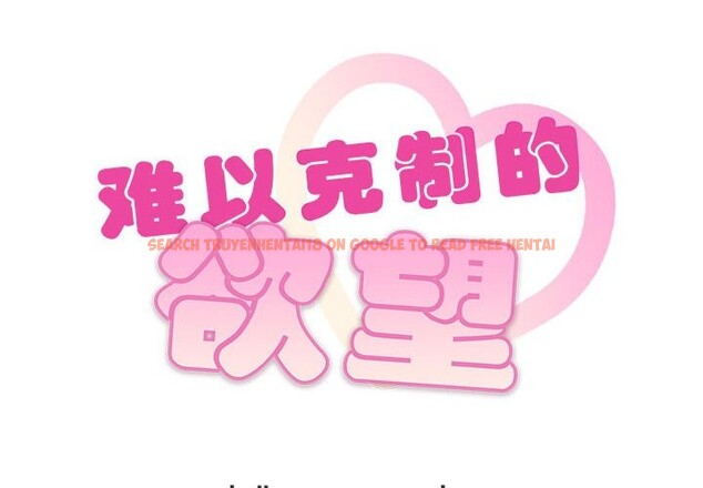 查看漫画無法克制的愛/難以剋制的慾望 - 第40話 - www.tymanga.com中的2526364图片