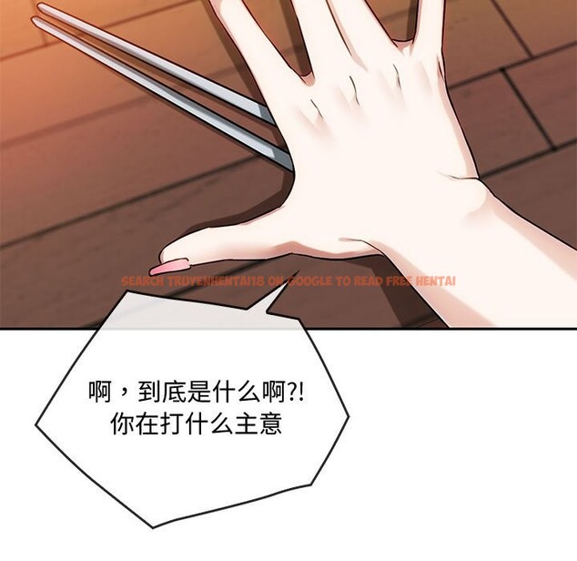 查看漫画無法克制的愛/難以剋制的慾望 - 第40話 - www.tymanga.com中的2526375图片