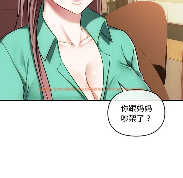 查看漫画無法克制的愛/難以剋制的慾望 - 第40話 - www.tymanga.com中的2526380图片