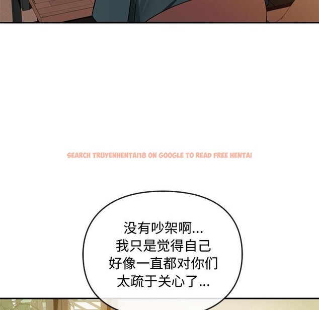 查看漫画無法克制的愛/難以剋制的慾望 - 第40話 - www.tymanga.com中的2526384图片