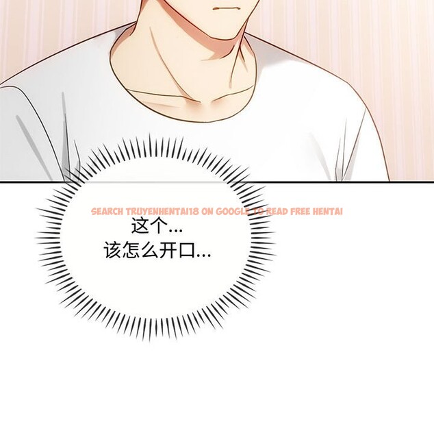 查看漫画無法克制的愛/難以剋制的慾望 - 第40話 - www.tymanga.com中的2526397图片