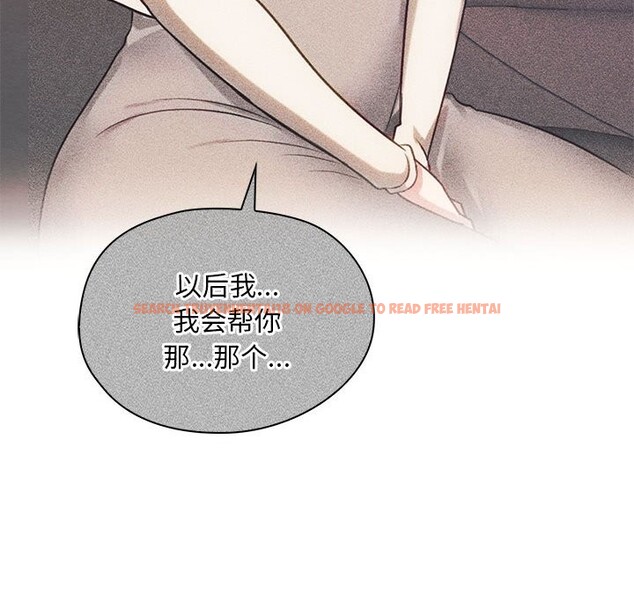 查看漫画無法克制的愛/難以剋制的慾望 - 第40話 - www.tymanga.com中的2526400图片